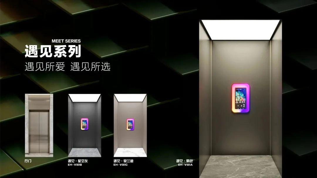 樂享家 長興展廳｜智享生活 快樂到家！