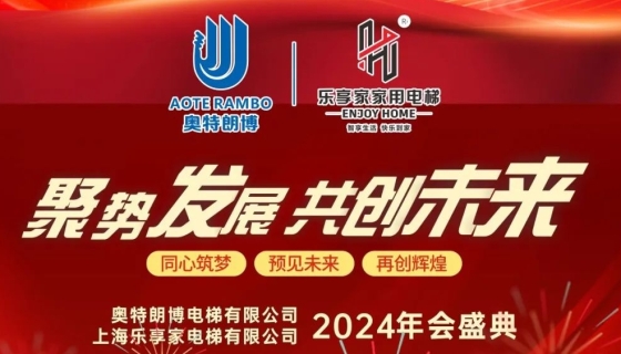 乘風(fēng)破浪、篤行不怠；揚(yáng)帆起航，再創(chuàng)佳績(jī)！