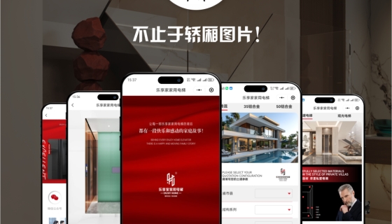 樂(lè)享家智能云出圖云報(bào)價(jià)管理小程序正式上線(xiàn)啦！